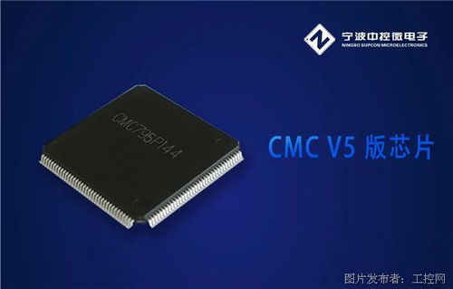 中控微電子重磅發(fā)布 搭積木般簡單的工控開發(fā)平臺