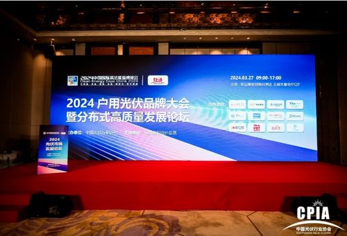 晶科科技晶能寶領(lǐng)航戶用光伏新未來(lái) 集中匯流與儲(chǔ)能技術(shù)革新