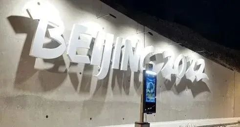 盤點(diǎn)北京冬奧會上的傳感器黑科技 晶科微電子的智慧應(yīng)用